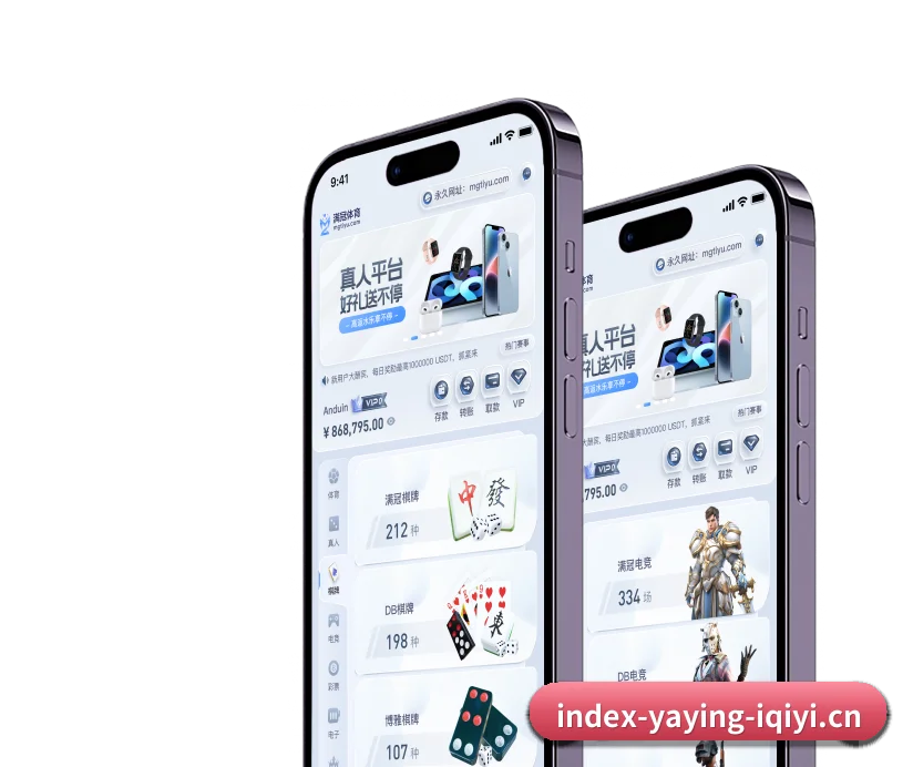 全面崛起